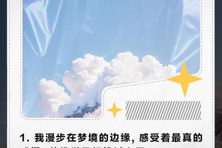 2025年06月26日雨后清晨在上海梦中重逢旧爱意味着什么