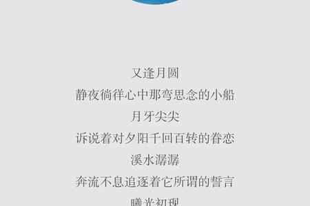 2025年06月26日 梦见夜色中行走于宽广的门廊