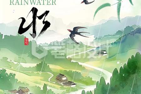 2026年雨水什么时候开始明显感受到春天气息？