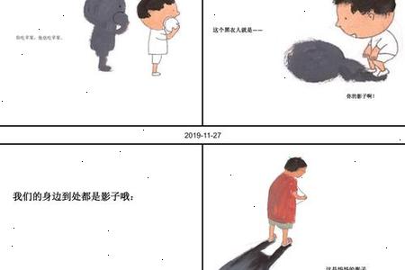 梦见清晨院子里有一只空灵的影子