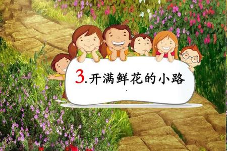 梦见清晨院子里开满鲜花