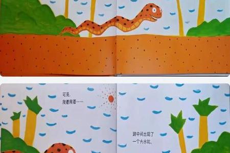 梦见在清晨看到一只小蛇游动