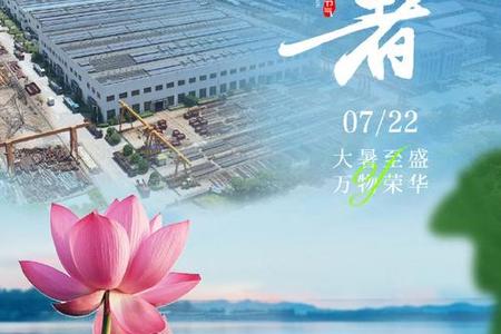 2025年大暑天气热了注意什么养生方法？
